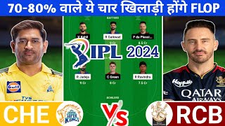 CHE vs RCB Dream11 Prediction | CHE vs RCB Dream11 Team | csk vs rcb today 1st ipl t20 match |