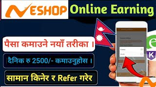 घरमै बसी दैनिक रु.३००० सम्म कमाउनुहोस | Neshop Earning App In Nepal | For Students | Esewa,Khalti |