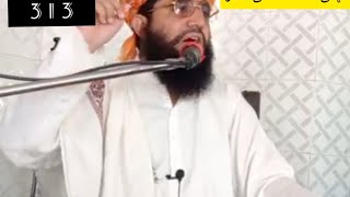 Maulana Umar Farooq Qasmi sb