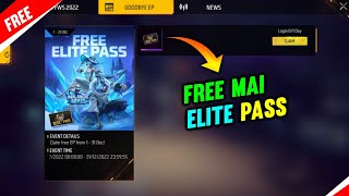 FREE ELITE PASS 🔥 SEASON 55 ELITE PASS FREE KAISE MILEGAY HOW TO CLAIM FREE ELITE PASS IN EVENT