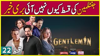 Why Gentleman Episode 22 Not Released By Green Entertainment | Dramaz ARL