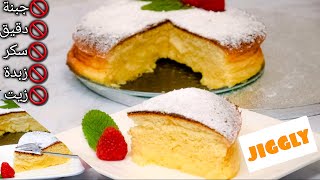 الكيكة اليابانية القطنية Japanese Cake أخف من السحاب | Super delicious مع آلاء