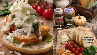 تشكن موزاريلا بانيني 🌮 الطعم ملغم بالبيستوا لذاااذه تقرمش😋🔥👏🏻//د.اروى