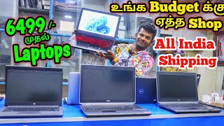 Used Laptops Market | Secondhand Laptop Budget Price | Wholesale Price