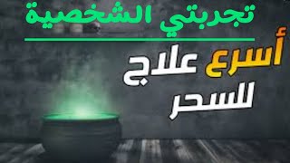 معجزات سورة البقرة قصتي وتجربتي الشخصية