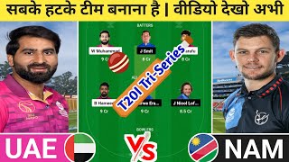 UAE vs NAM Dream11 Prediction | UAE vs NAM Dream11 Team | uae vs nam today t20i tri-series match l