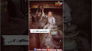 Awtar jan pashto new poetry 2024| پختونخوا د پختون کور وۀ | sad poetry heart touching| status poetry