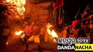 Agni Danda 🙏 || ସୂର୍ଯ୍ୟନଗର ଦଣ୍ଡ, ଛତ୍ରପୁର || #danda_nacha_ganjam