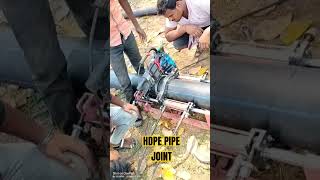 Subscribe My Channel, HDPE Pipe Joint #liftirrigationprojects #cultivation #hdpepipe #pipeconnection