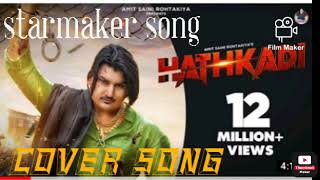 AMIT SAINI ROTHKIYA (HATHKADI)SONG /STARMAKER SONG#amitsainirohtakiya #haryanvi #starmaker