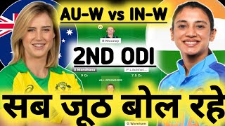 IN-W vs AU-W Dream11 Team Prediction || Australia Women vs India Women 2nd ODI Dream11 Prediction ||