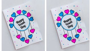 vesak day card/happy vesak card making/vesak greeting card / vesak card making easy/diy vesak card