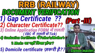 RAILWAY  RRB NTPC DOCUMENT VERIFICATION  part -III कैसे & क्या क्या होता है रेलवे में Document जांच