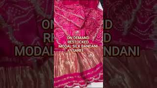 ON DEMAND RESTOCKED/MODAL SILK BANDANI SAREE/LIGHTWEIGHT/FESTIVE COLLECTION #myngels #shortvideo