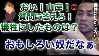 【山岸秀匡】ボディビルをやるのに犠牲にしてきたものは・・・【山岸秀匡/ビッグヒデ/切り抜き】