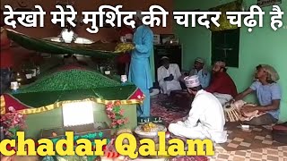 dekho mere murshid ki chadar chadhi hai!chadar Qalam #viral #subscribe #youtube @HiTechIslamic