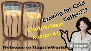 Simple And Easy Home Made Cold Coffee ☕️Recipe | The Best Cold Coffee Recipe | Cold Coffee At Home 😋