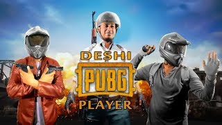 Deshi PUBG Player| Bangla Funny Video| Talib Hossain| Siam Tonoy| Raju Hossain| Team Bitik