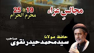 Live Majlis e Aza || 19th Muharram || Molana Syed Muhammed Haider Naqvi || Part 2