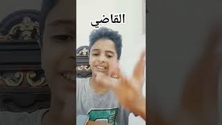 انت على طول هوني 🤣😂