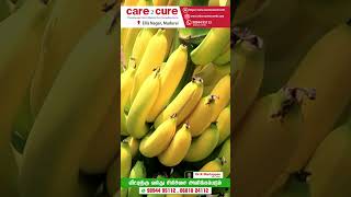 வாழை பழம் நன்மைகள் / Care To Cure