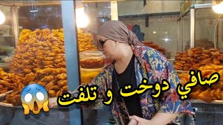 مشينا زورنا مولاي إدريس 😍 الله يا ربي على أجواء كتحمق فعلا ماكين ماحسن من الحضارة العريقة دبلادنا 🇲🇦