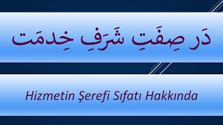 Hizmetin Şerefi   /  شرف خدمت