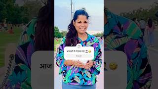 आज तो ये भी फ़स गई 🤦🏻‍♂️🤣 || funny question || oyeitsabhishek #shorts