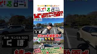 【祝・ヤリスクロス納車】知らないと損する、ヤリスクロスの隠された便利機能・便利設定をご紹介！これ見たらすぐにディーラーに走ってください #トヨタ #ヤリスクロス #コンパクトSUV #shorts