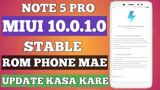 REDMI NOTE 5 PRO STABLE MIUI 10.0.1.0 UPDATE | REDMI NOTE 5 PRO SYSTEM UPDATE