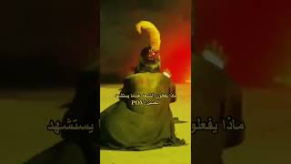 ستوريات حسينيه حزينة- حالات واتساب 🤍✨️