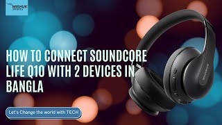 HOW TO CONNECT SOUNDCORE LIFE Q10 WITH TWO DEVICES IN BANGLA | MISHUK UTOPIA |