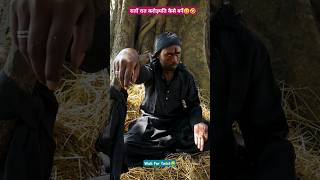 रातों रात करोड़पति💵💰कैसे बनें......#shorts #comedy #funny #viralvideo #shortvideos #viralshorts