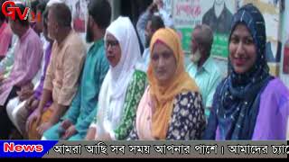 Gtv bangla 24 News/30/3/22//হবিগঞ্জে বি এন পির প্রীতিক অনশন পালিত।