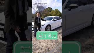 新型トヨタ・クラウンはカタチが絶妙！ #short