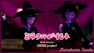 【MMD】 Miracle Paint/ミラクルペイント {Himiko Yumeno/夢野 秘密子}