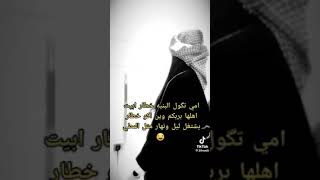 اي والله صحيح 😏😏