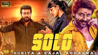 SURIYA | 2024 | New Released South Full Hindi Dubbed Movie in 4K | SOLO | Lasted South Movie