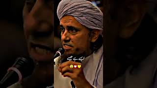 Har haal main Allah ka shukr ada karo #trendingshorts #muftitariqmasood #youtubeshorts #shorts