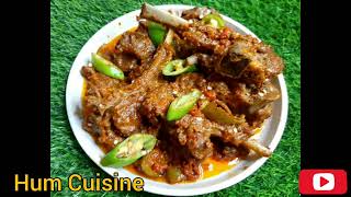 Masala Mutton Chops | Masalaydar Mutton Chops | Mutton ka Chaap Masala