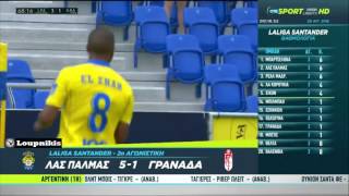 UD Las Palmas vs Granada CF 5-1 All Goals and Highlights {28/8/2016}