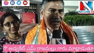 లీగల్ ఎయిడ్ ద్వారా ఉచిత న్యాయం గౌ ఎమ్ రాజమల్లు మాట్లాడుతూ