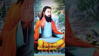 Arz Suno #shorts#song#status !! Shri Guru Ravidas Maharaj ji  !!⚘