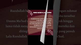 Ummu Ma'bad Al Khuzayyah || Wanita yang Mengenalkan Sifat Rasulullah #sirahnabawiyah #sirahnabi