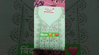 1000 वाले pc cotton ke suit ❤️🤩💯की जबरदस्त सेल, जमा सस्ते 👌👍@ladoofashionhub #shorts #youtubeshorts