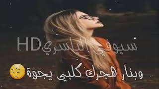 نغمة_رنين_للهاتف🎶|محمد_العمشاني|🎧🎤