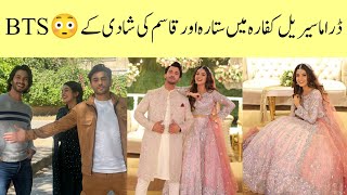 Kaffara Upcoming Episode BTs | Kaffara Episode 21 | Sitata Wedding BTS 😳 | Laiba Khan | Ali Ansari