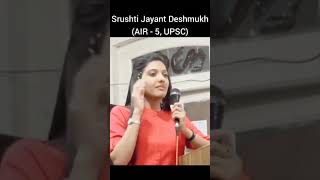 Srushti  jayant #upsc  deshmukh #ias  #srushtideshmukh #shorts