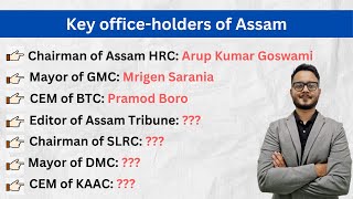 Key office-holders of Assam | Social Studies and GK for ADRE | Current Affairs for ADRE