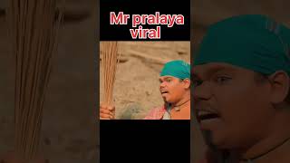 new video status viral odia comedy Mr pralaya and Mr Gulua #shortsfeed #youtubeshorts #comedyodia